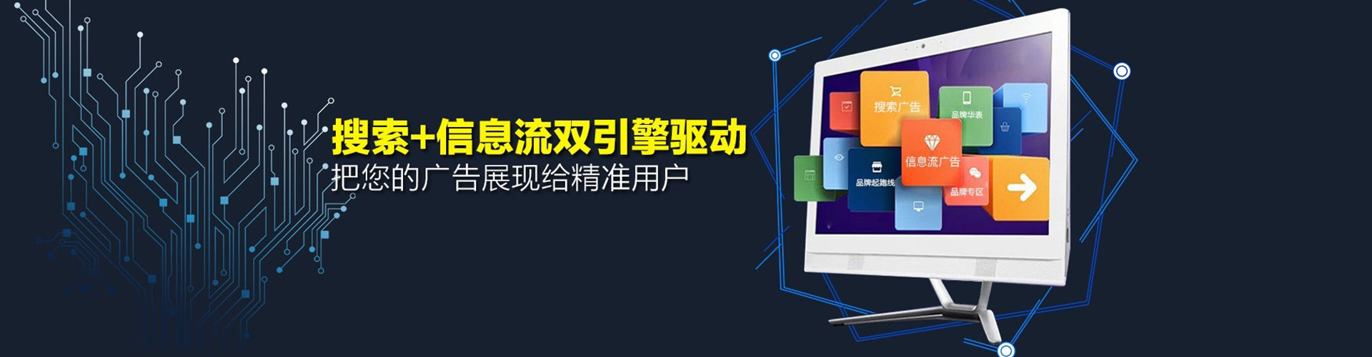 阿城sem竞价