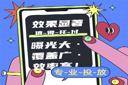 传统企业转型中的SEM运营托管策略