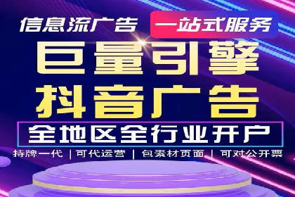 百度竞价账户托管：实现低成本高回报的秘诀
