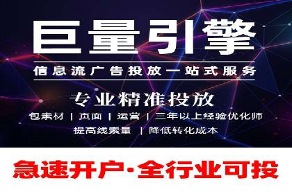 案例分享：如何提升百度推广效果